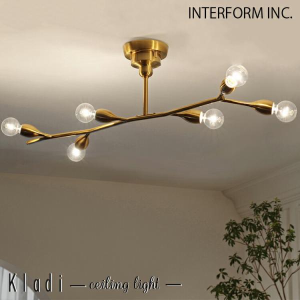 INTERFORM インターフォルム Kladi クラディ シーリングライト LT-4377 照明 ...