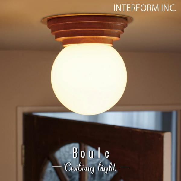 INTERFORM インターフォルム Boule ブール シーリングライト LT-4440 照明 イ...
