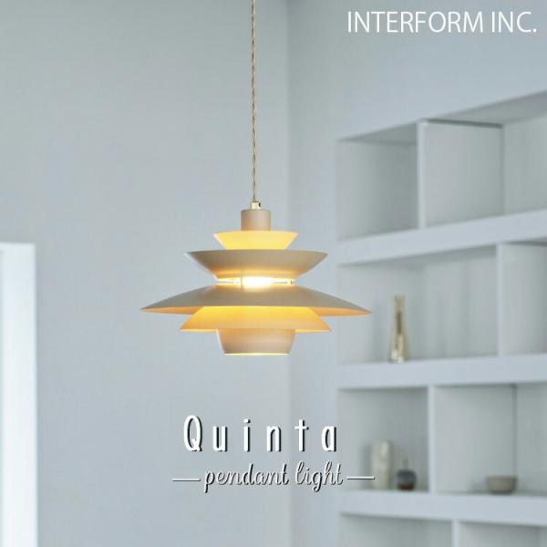 INTERFORM インターフォルム Quinta クインタ ペンダントライト LT-4448 照明...