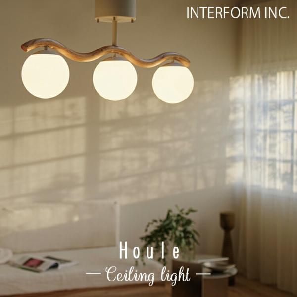 INTERFORM インターフォルム  Houle ウール シーリングライト LT-4543 照明 ...