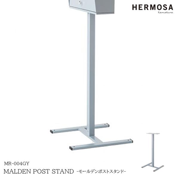 HERMOSA ハモサ MALDEN POST STAND モールデンポストスタンド MR-004G...