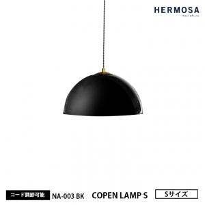 GS-018-BKCO HERMOSA ハモサ BIARRITZ 8 ビアリッツ8 ペンダントランプ