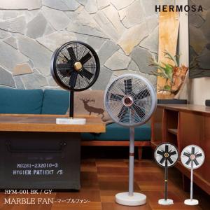 HERMOSA（ハモサ） レトロファン テーブル｜扇風機 サーキュレーター