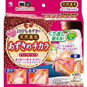 あずきのチカラどこでもベルト 1個｜nitto-netstore