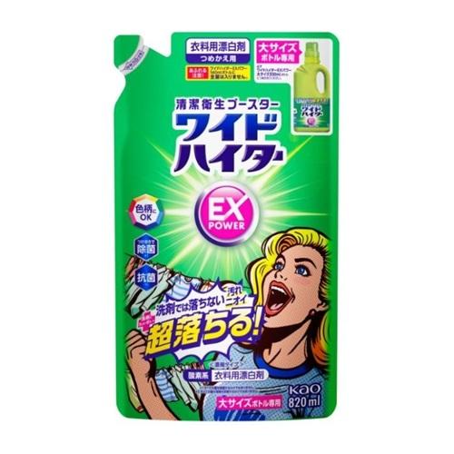 花王 KAO 酸素系漂白剤 ワイドハイターEXパワー 大 つめかえ用 820ml 1個