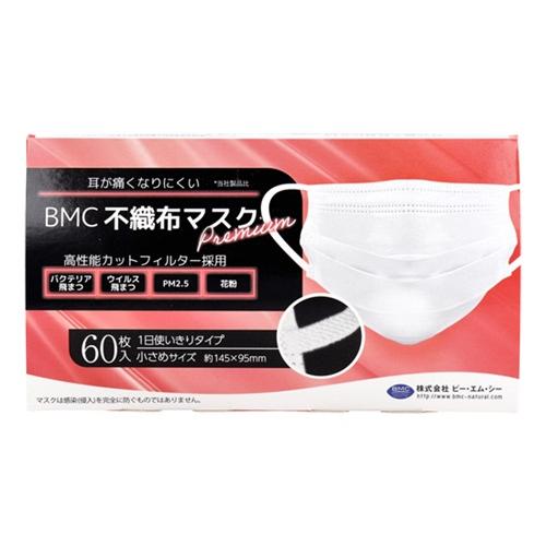 不織布マスク マスク BMC プレミアム 1日使いきりタイプ バクテリア飛まつ・ウイルス飛まつ・PM...