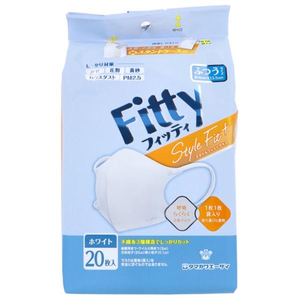 不織布マスク フィッティ スタイル フィットプラス 立体マスク ふつうサイズ ホワイト 20枚入