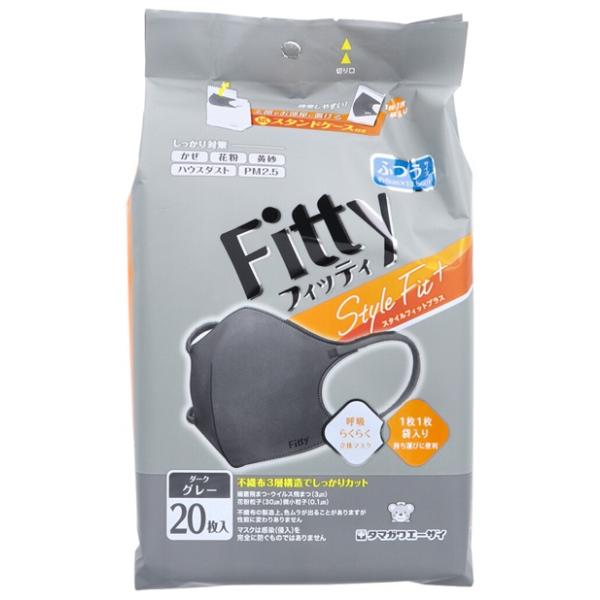 不織布マスク フィッティ スタイル フィットプラス 立体マスク ふつうサイズ ダークグレー 20枚入