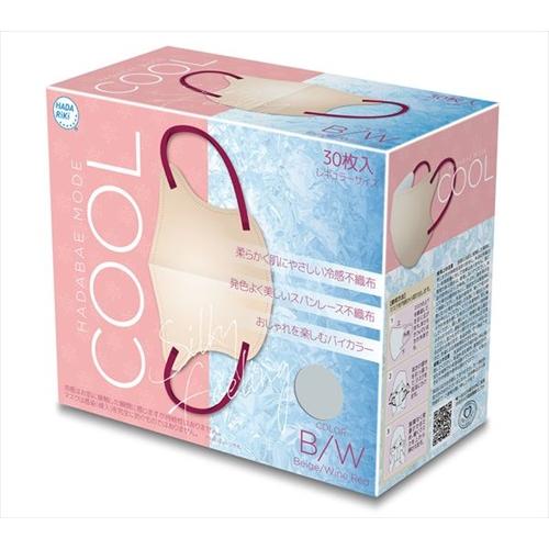 マスク 接触冷感 肌映え MODE クール ベージュ×ワインレッド 30枚