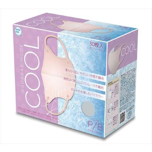 マスク 接触冷感 肌映え MODE クール ピンク?ベージュ 30枚