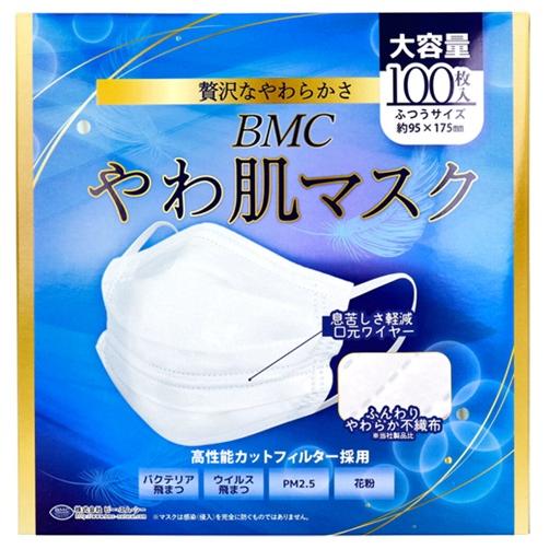 不織布マスク マスク BMC やわ肌マスク 1日使いきりタイプ 3層 ウイルス飛まつ・花粉・PM2....