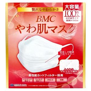 不織布マスク マスク BMC やわ肌マスク 1日使いきりタイプ 3層 ウイルス飛まつ・花粉・PM2.5粒子 小さめサイズ 大容量 100枚入｜nitto-netstore