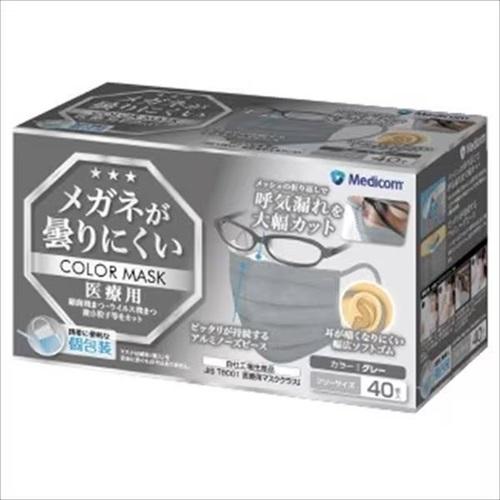 不織布マスク マスク メガネが曇りにくいマスク グレー ＡＲメディコム 40枚入