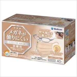 不織布マスク マスク メガネが曇りにくいマスク ベージュ ＡＲメディコム 40枚入｜nitto-netstore