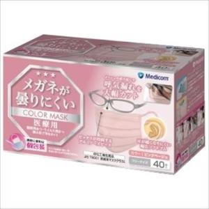 不織布マスク マスク メガネが曇りにくいマスク ピンクベージュ ＡＲメディコム 40枚入｜nitto-netstore