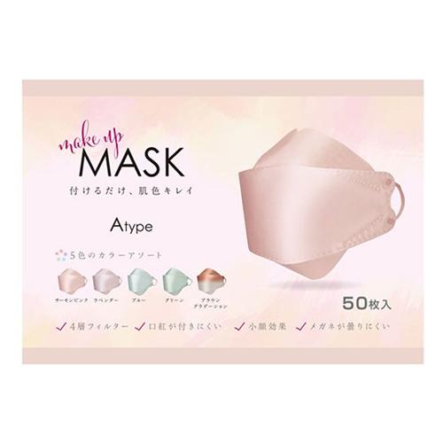 不織布マスク 付けるだけで肌色 キレイ Make UP MASK メイクアップ マス MEDIK M...