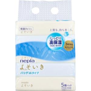 ティシュペーパー ティッシュ ティシュー ネピア よそいき保湿ソフトパックティシュ バックイン 270枚(90組) 1パック(5個入り) 5個 王子ネピア｜nitto-netstore