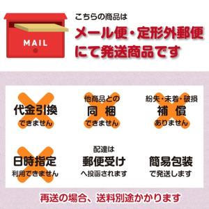 メガネくもり止め めがねくもりどめ メガネのく...の詳細画像2