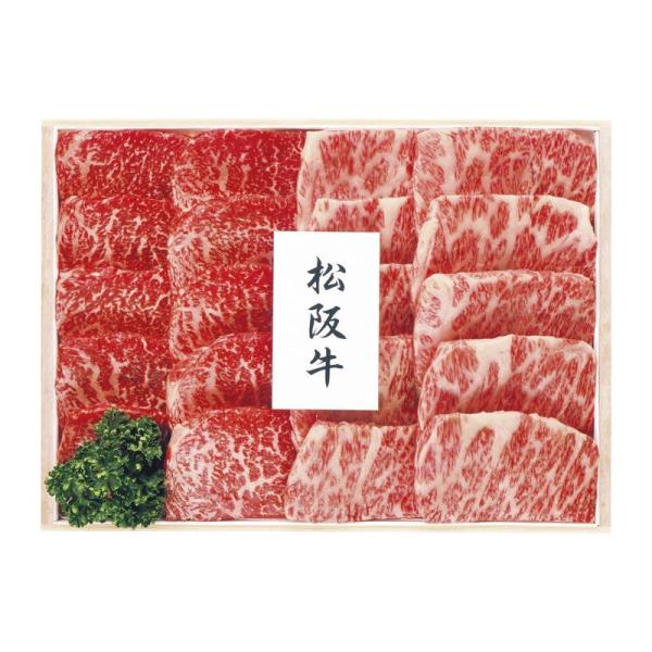 焼き肉 肉料理 ステーキ 焼肉用 プリマハム 松阪牛 焼肉 肉 