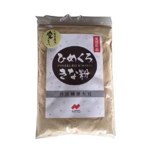 ひめくろきな粉 １００ｇ×２０袋 風味を大切に・・・チャック付！｜nittoshouji