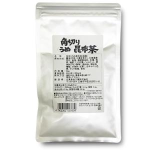 角切りうめ昆布茶 52g (3)500円ぽっきり こんぶ茶 うめ茶
