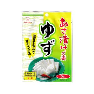あさ漬けの素ゆず 3袋 粉末 (1.2)