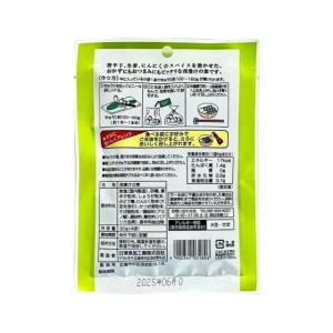 きゅうり漬けの素 4袋 粉末 (1.5) 浅 ...の詳細画像1