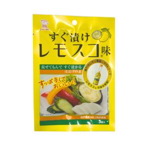 すぐ漬けレモスコ味 6g×3袋 粉末 (1) レモン レモスコ すっぱ辛い 漬物 浅 漬け の 素