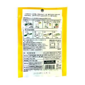 ビール漬けの素 3袋 粉末 (1.5) 浅 漬...の詳細画像1