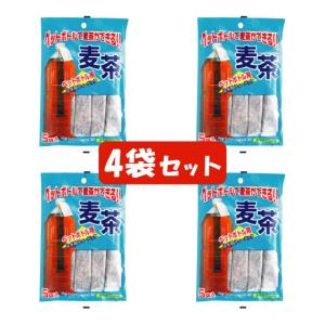 【終売】麦茶 ペットボトル用 麦茶 15g×5本入 (4袋セット) (0)【4160】