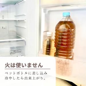 (内容量リニューアル)麦茶 ペットボトル用 麦...の詳細画像3