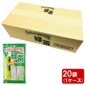 （在庫限りで終売）緑茶 ペットボトル用 緑茶 (12g×3本入)×20袋(1ケース) ニットーリレー 日東食品工業 (0)