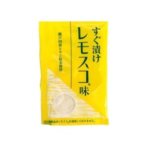(10%オフ)すぐ漬けレモスコ味 30袋 徳用...の詳細画像1