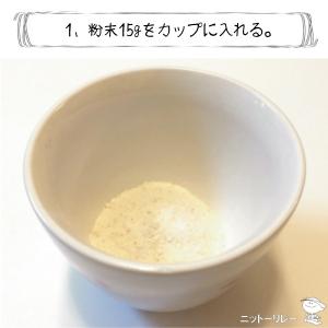 (1/5以降発送分より価格リニューアル)徳用 ...の詳細画像2