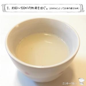 (1/5以降発送分より価格リニューアル)徳用 ...の詳細画像3