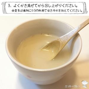 (1/5以降発送分より価格リニューアル)徳用 ...の詳細画像4