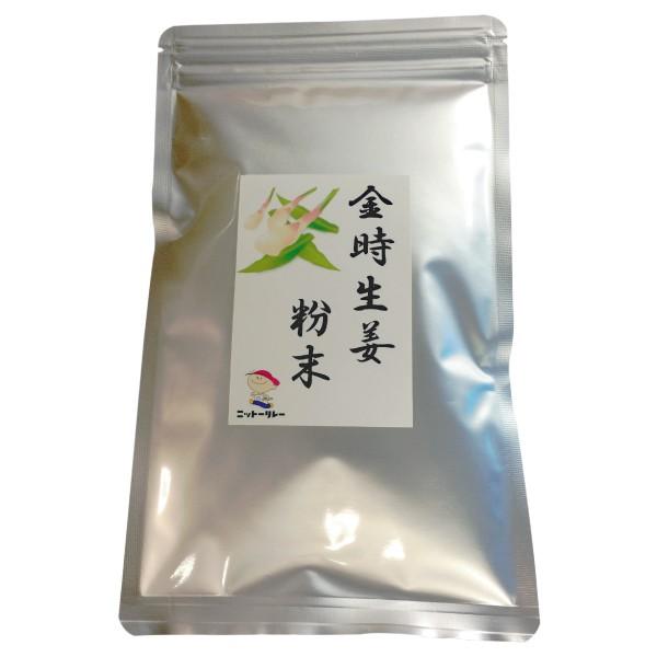 金時生姜粉末 100g (12)