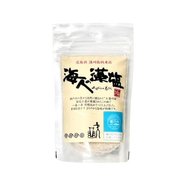 海人の藻塩 スタンドパック100g (2) 蒲刈物産株式会社 蒲刈物産 広島 蒲刈 藻塩
