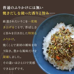 万能胡麻 香ばし煎子 25g 有限会社 瀬戸鉄...の詳細画像1