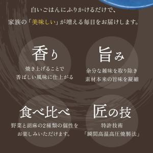万能胡麻 香ばし煎子 25g 有限会社 瀬戸鉄...の詳細画像2