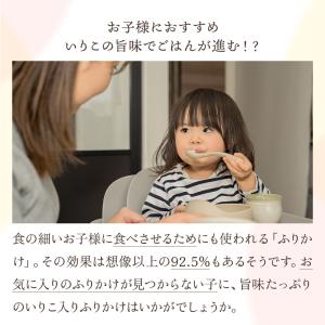 万能胡麻 香ばし煎子 25g 有限会社 瀬戸鉄...の詳細画像5