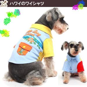 犬服 春 セール   ペットウェア   Ｔシャツ 小型犬 中型犬 ペット用 犬用 洋服　かわいい　春夏　ハワイ風のＴシャツ　 おしゃれ メール便送料無料｜nittyuaigen