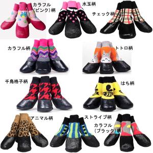 犬　シューズ　靴下ソックスシューズ ドッグシューズ、靴下　くつした