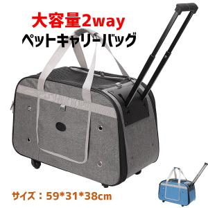 犬用品 OSOTO roller II M ペットキャリー【GRAY】
