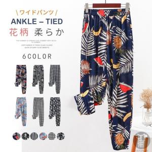 ワイドパンツ レディース ルームパンツ パジャマ風 旅行 柔らかい カジュアル マルチ柄 リラックス パンツ ウエストゴム 総柄 ルームウェア Fsunvs One Leaf 通販 Yahoo ショッピング