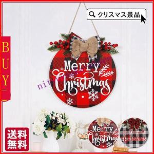 クリスマス ドア飾り 玄関飾り 壁掛け お店 看板 クリスマスツリー クリスマス リース 北欧 おしゃれ インテリア 玄関 部屋 造花飾り 雑貨 装飾｜nityuyouko-store