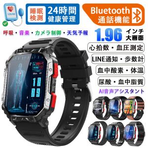 スマートウォッチ 血糖 軍用規格 血圧測定 心拍...の商品画像