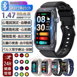 スマートウォッチ 血圧測定 ECG心電図 心拍数...の商品画像