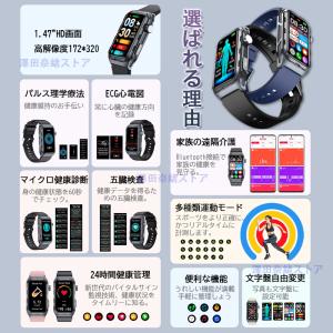 スマートウォッチ 血圧測定 ECG心電図 心拍...の詳細画像1