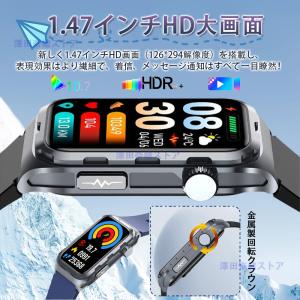 スマートウォッチ 血圧測定 ECG心電図 心拍...の詳細画像3